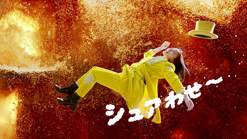 日向坂46・大野愛実が出演する日本マクドナルド株式会社の新TVCM「トク二ナルド『Ms.トクニナルド登場』篇」より