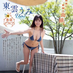 グラビアアイドル東雲うみ、この夏最後に最高の美スタイルを披露