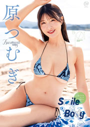 原つむぎ Smile＆Body [DVD]