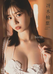 B.L.T.デジタル写真集 冴木柚葉 birth.