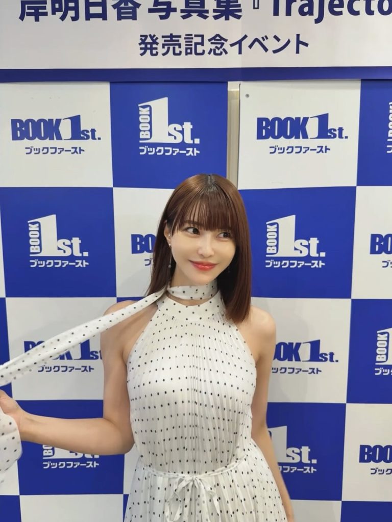 ※画像は岸明日香オフィシャルInstagram(aspoo02)より