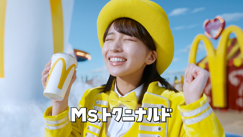 日本マクドナルド株式会社の新TVCM「トク二ナルド『Ms.トクニナルド登場』篇」に出演する日向坂46・大野愛実