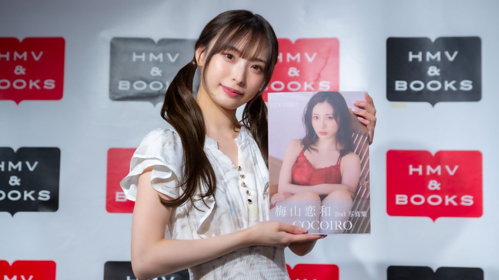 2nd写真集『COCOIRO』発売記念取材会に出席した梅山恋和