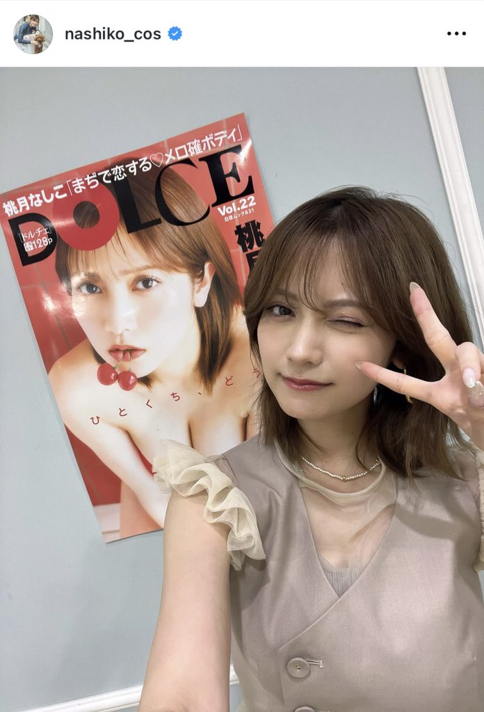 「DOLCE」イベントでの衣装姿
