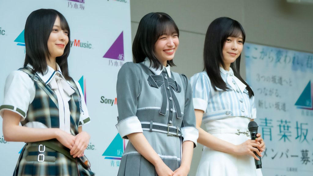 「青葉坂46オーディション プロモーション取材会」より