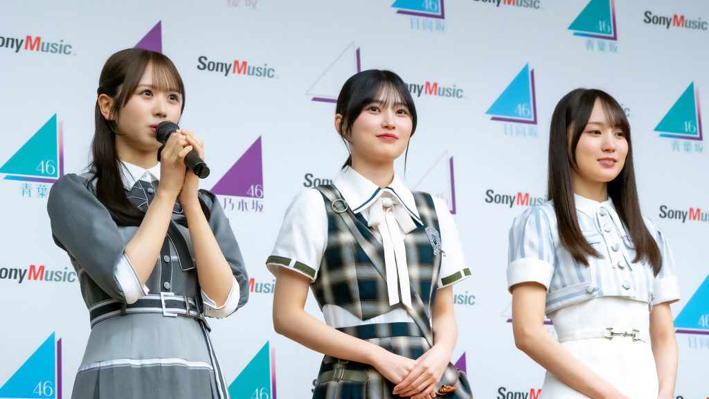 「青葉坂46オーディション プロモーション取材会」より