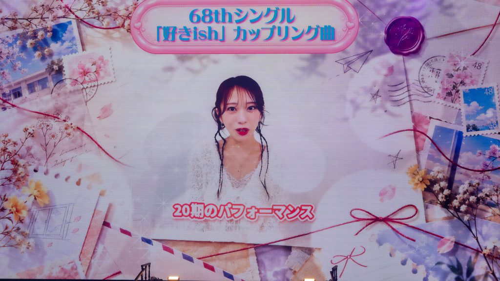 「AKB48 THREE CONCEPTS LIVE in K-Arena Yokohama」、『新曲『好きish』コンサート』より