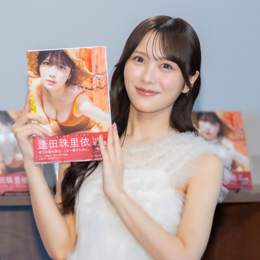 1st写真集『夏はジュリイ』発売記念取材会に出席した逢田珠里依