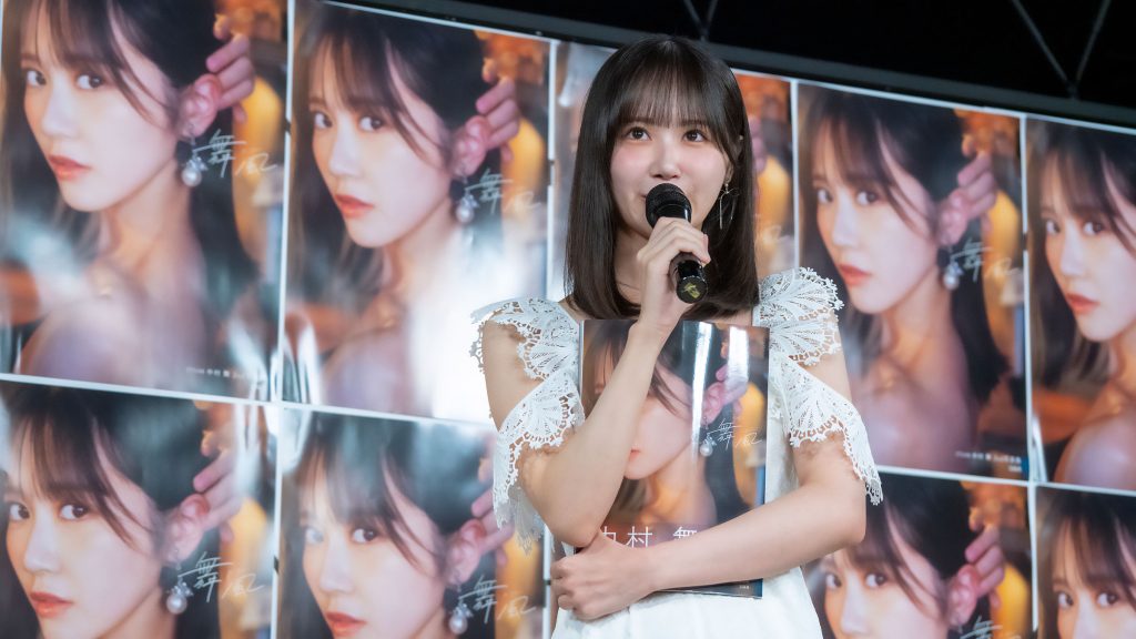 STU48・中村舞が2nd写真集『舞風』発売記念取材会に出席