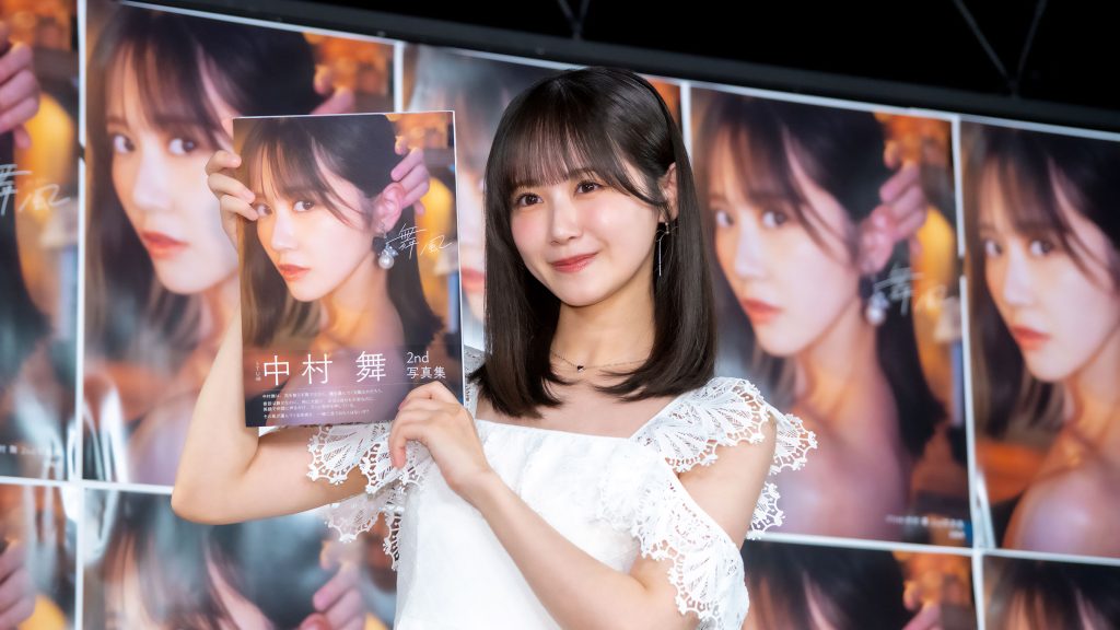 STU48・中村舞が2nd写真集『舞風』発売記念取材会に出席