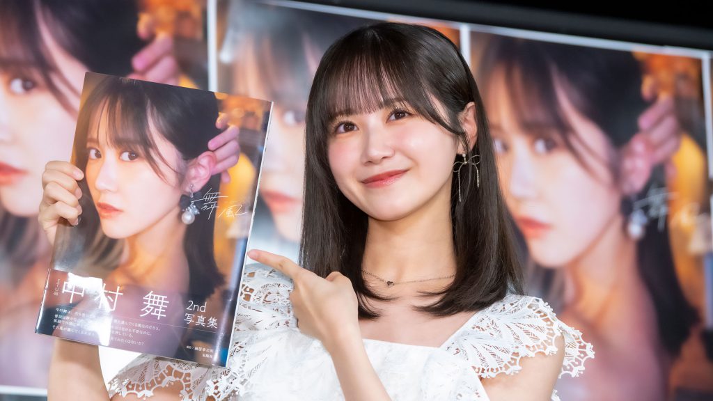 STU48・中村舞が2nd写真集『舞風』発売記念取材会に出席
