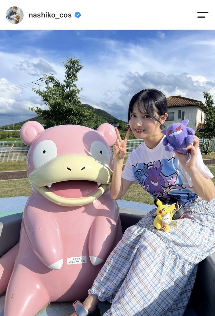 桃月なしこがポケモン・ヤドンとの“ツーショット”写真を公開