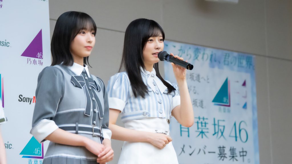 「青葉坂46オーディション プロモーション取材会」より