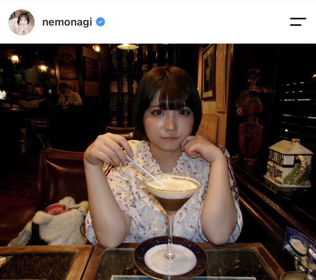 見つめられて思わずドキッ