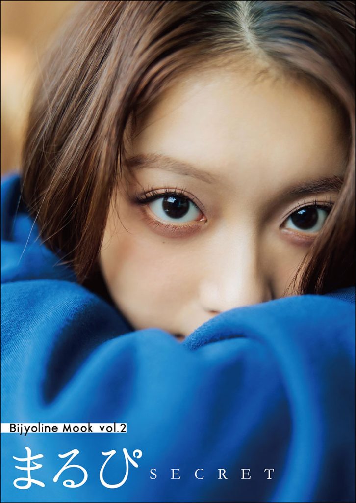 「Bijyoline Visual Mook Vol.2 まるぴ『SECRET』」より