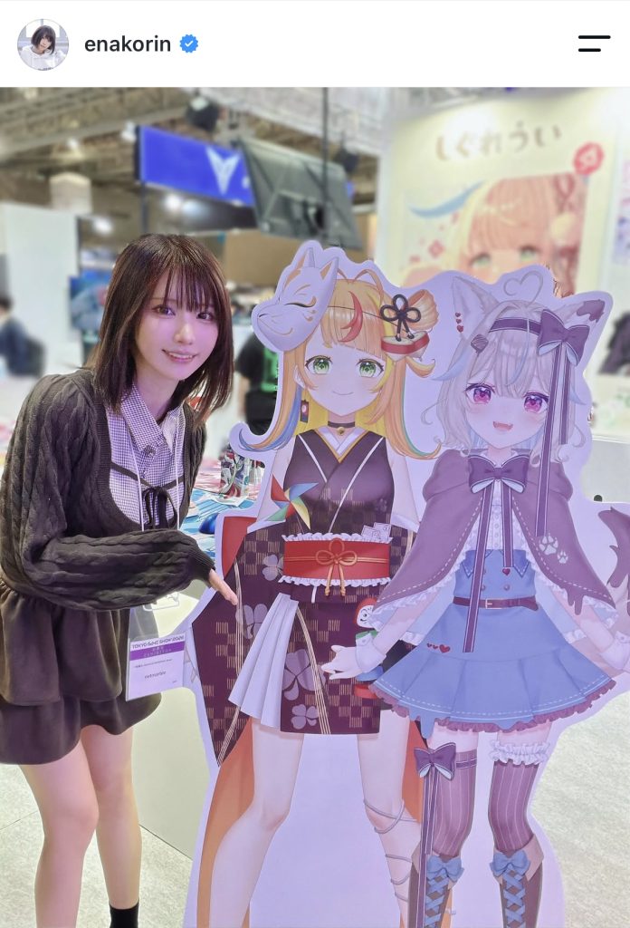コスプレじゃないえなこりんもカワイイ