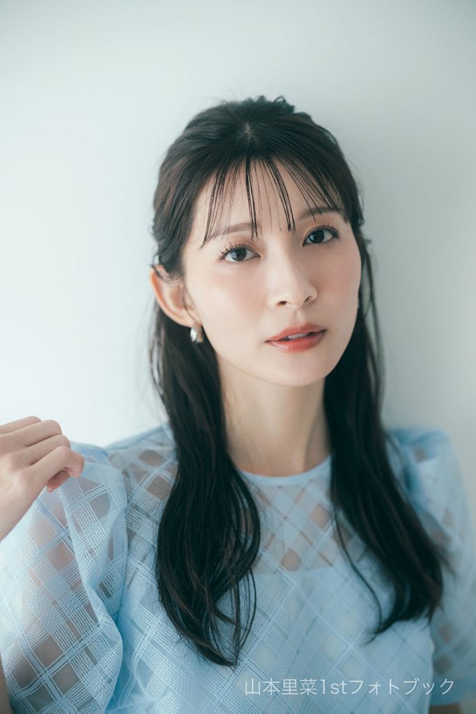 山本里菜1stフォトブック『りな、です』