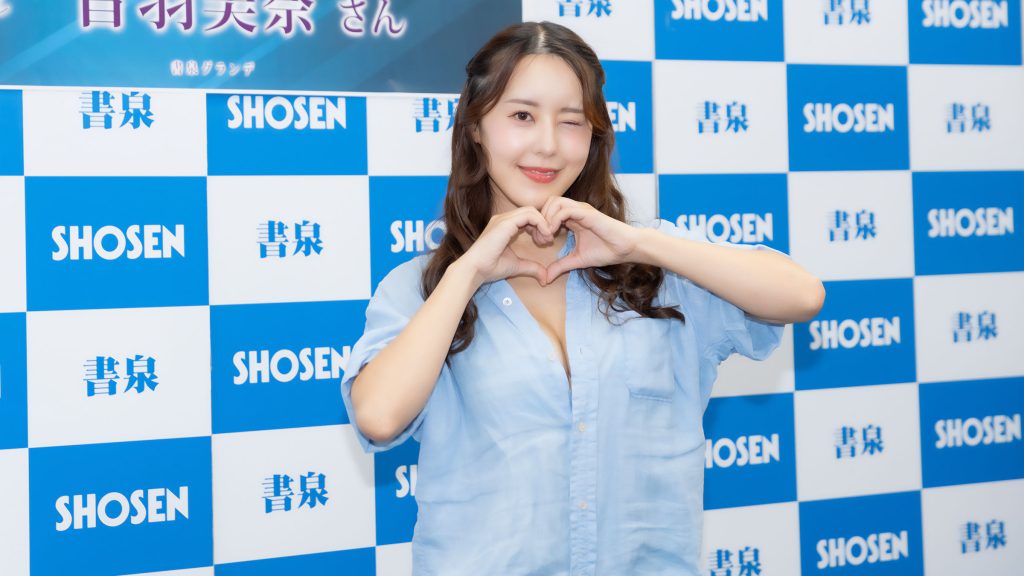 「音羽美奈ファースト写真集 かなでる。」発売記念取材会に出席した音羽美奈