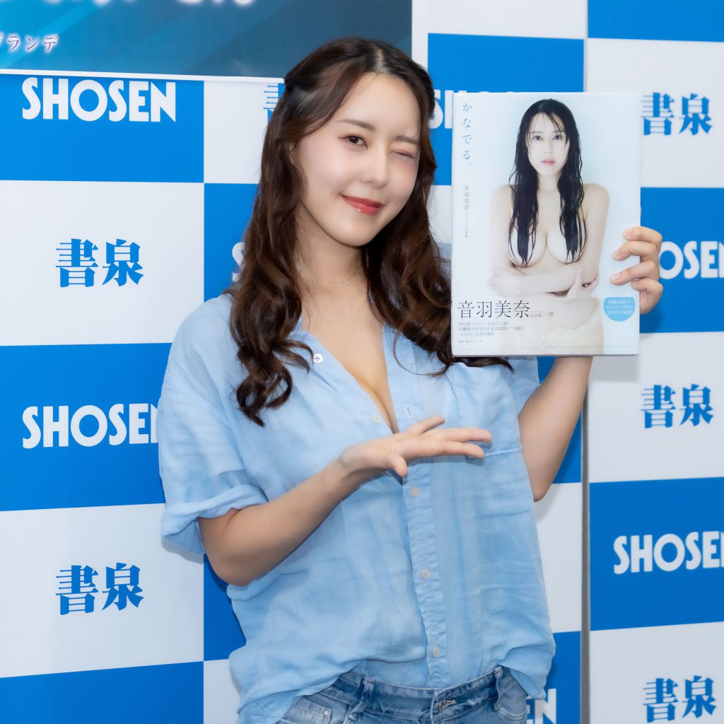 「音羽美奈ファースト写真集 かなでる。」発売記念取材会に出席した音羽美奈