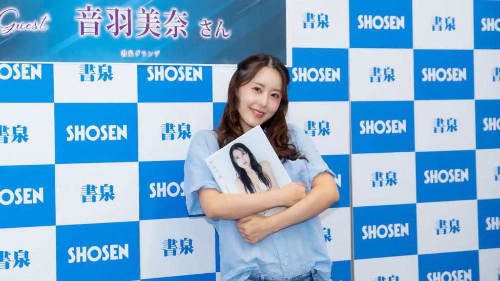 音羽美奈が1st写真集『かなでる。』発売記念取材会に出席
