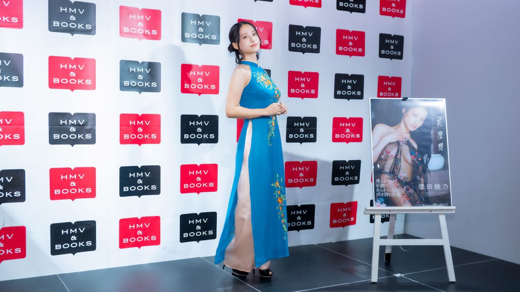 澄田綾乃が3rd写真集『花澄想』発売記念取材会に出席