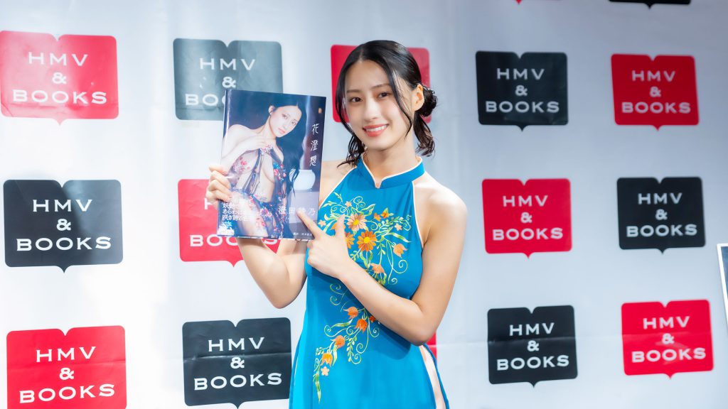 澄田綾乃が3rd写真集『花澄想』発売記念取材会に出席