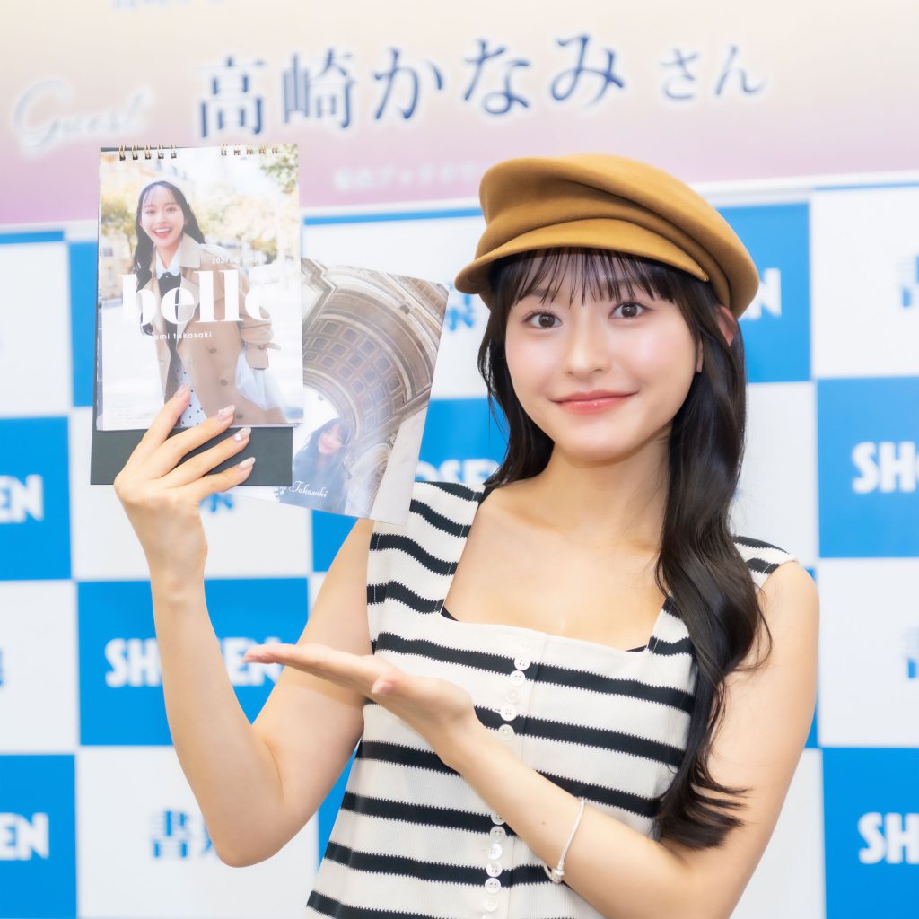 高崎かなみが「2027年カレンダー『belle』」発売記念取材会に出席