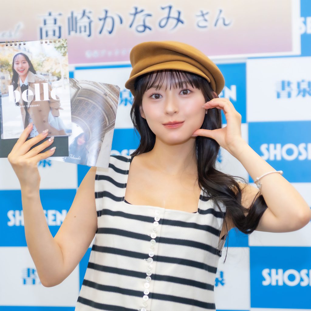 高崎かなみが「2027年カレンダー『belle』」発売記念取材会に出席