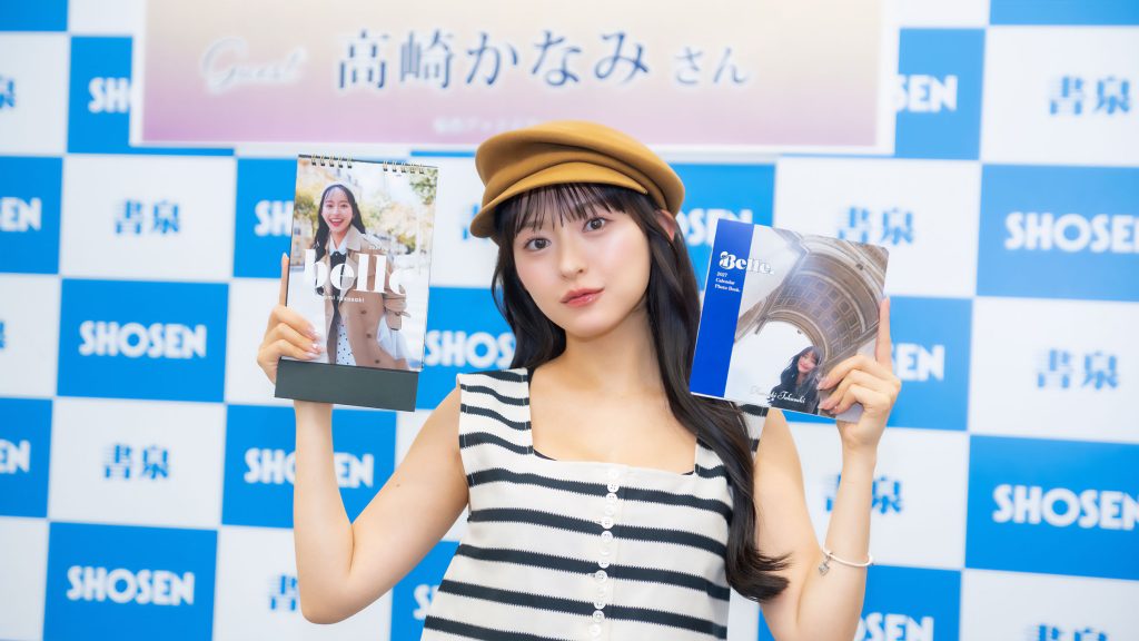 「高崎かなみ2027calendar『belle』」を発売する高崎かなみ