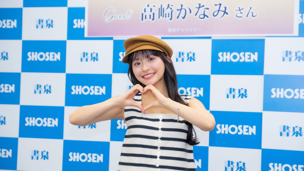 高崎かなみが「2027年カレンダー『belle』」発売記念取材会に出席