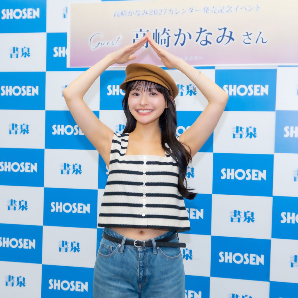 「高崎かなみ2027calendar『belle』」を発売する高崎かなみがエッフェル塔ポーズ?