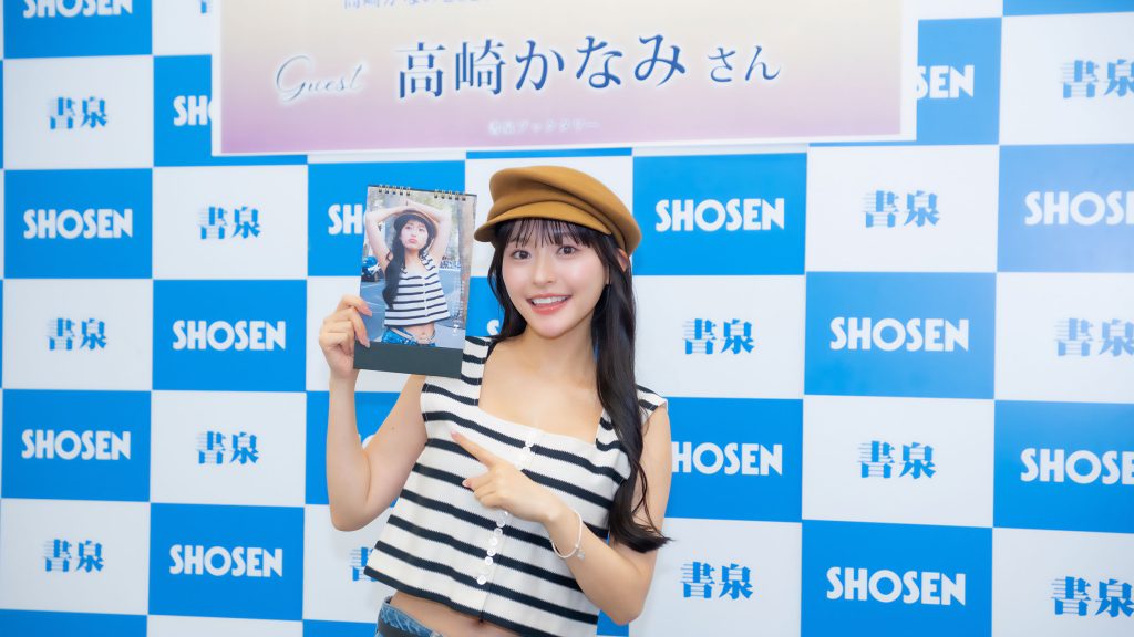 高崎かなみが「2027年カレンダー『belle』」発売記念取材会に出席