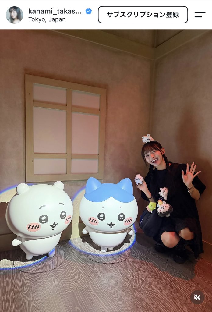 「ちいかわパーク」でご機嫌な高崎かなみ