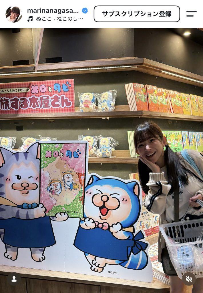 「メロとタビ」と対面し幸せそうなまりちゅう