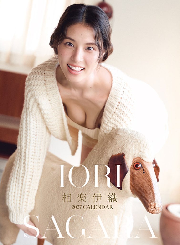 『相楽伊織2027 カレンダー』表紙カット