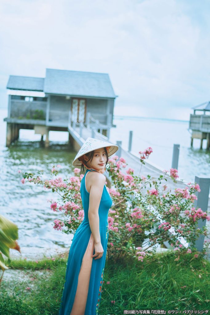 澄田綾乃写真集『花澄想』